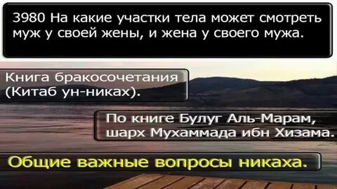 Что значить прелюбодействовать
