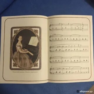 Гречанинов детские ноты