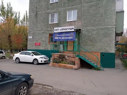Простор барнаул