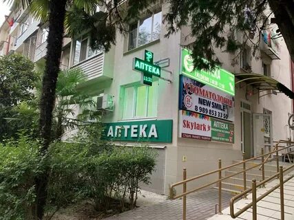 Сочи 17