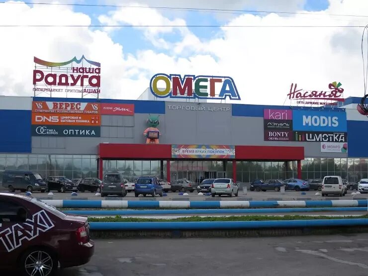 Ашан, продуктовый гипермаркет, ул. Калинина, 46, Арзамас, Россия - Яндекс.Карты