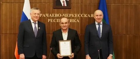 Межрегионгаз черкесск