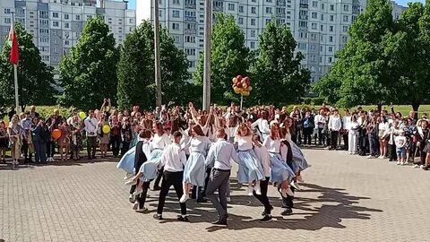 Средняя школа 54