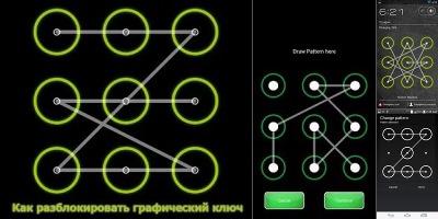 графические ключи варианты фото всех