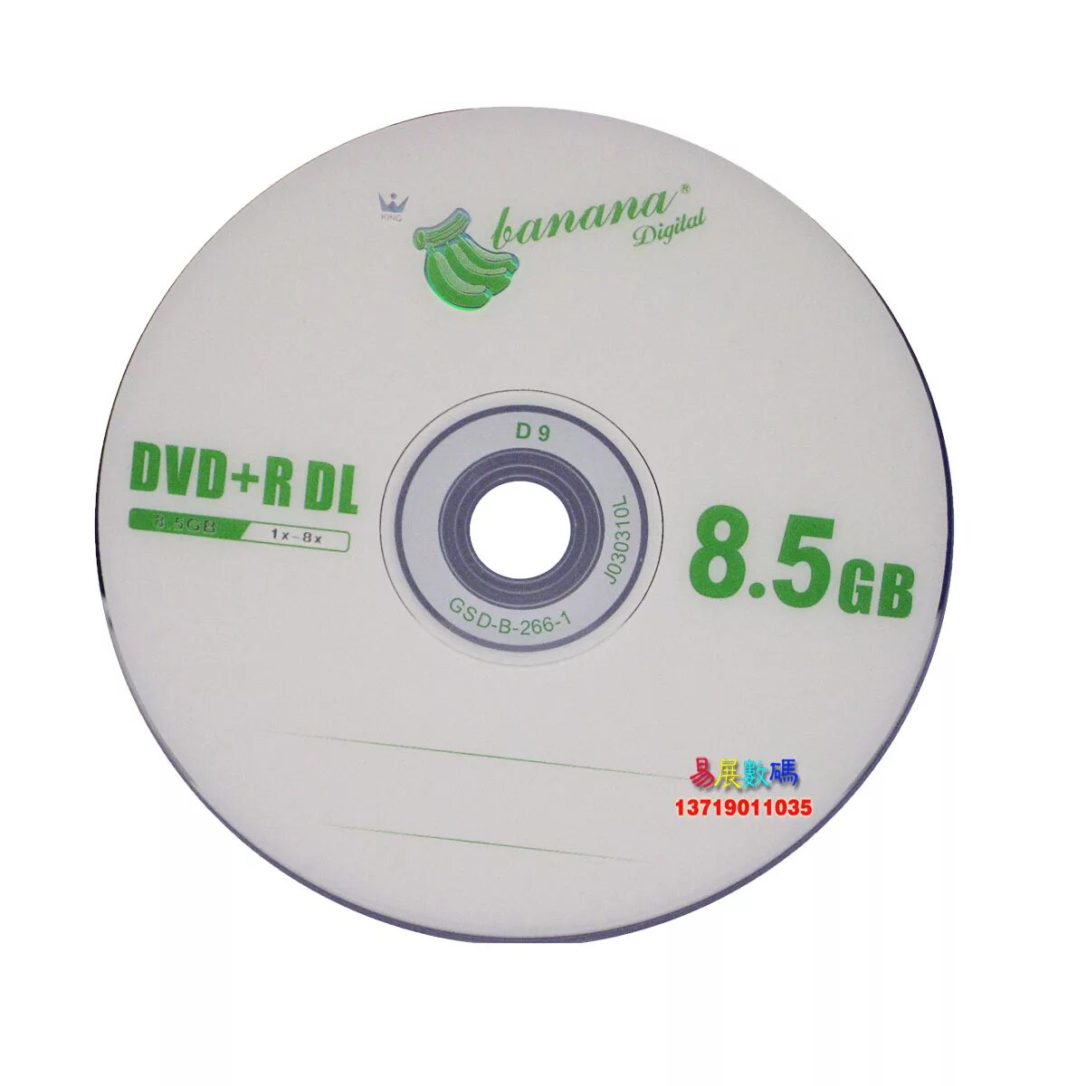 Обычный диск. Dvd+rw dl 8.5 gb. dvd rw sony 240 min 8.5 gb. диск dvd+r dl. двухслойный dvd диск.