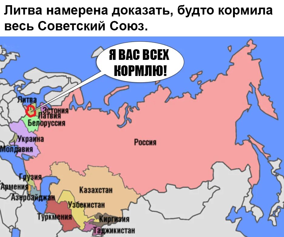 Сравнить россию и мир. Распад СССР карта. Карта России после распада СССР. Развал СССР карта. Карта СССР до распада.