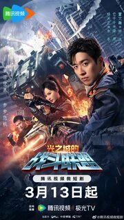 奥特之母的战败捕获