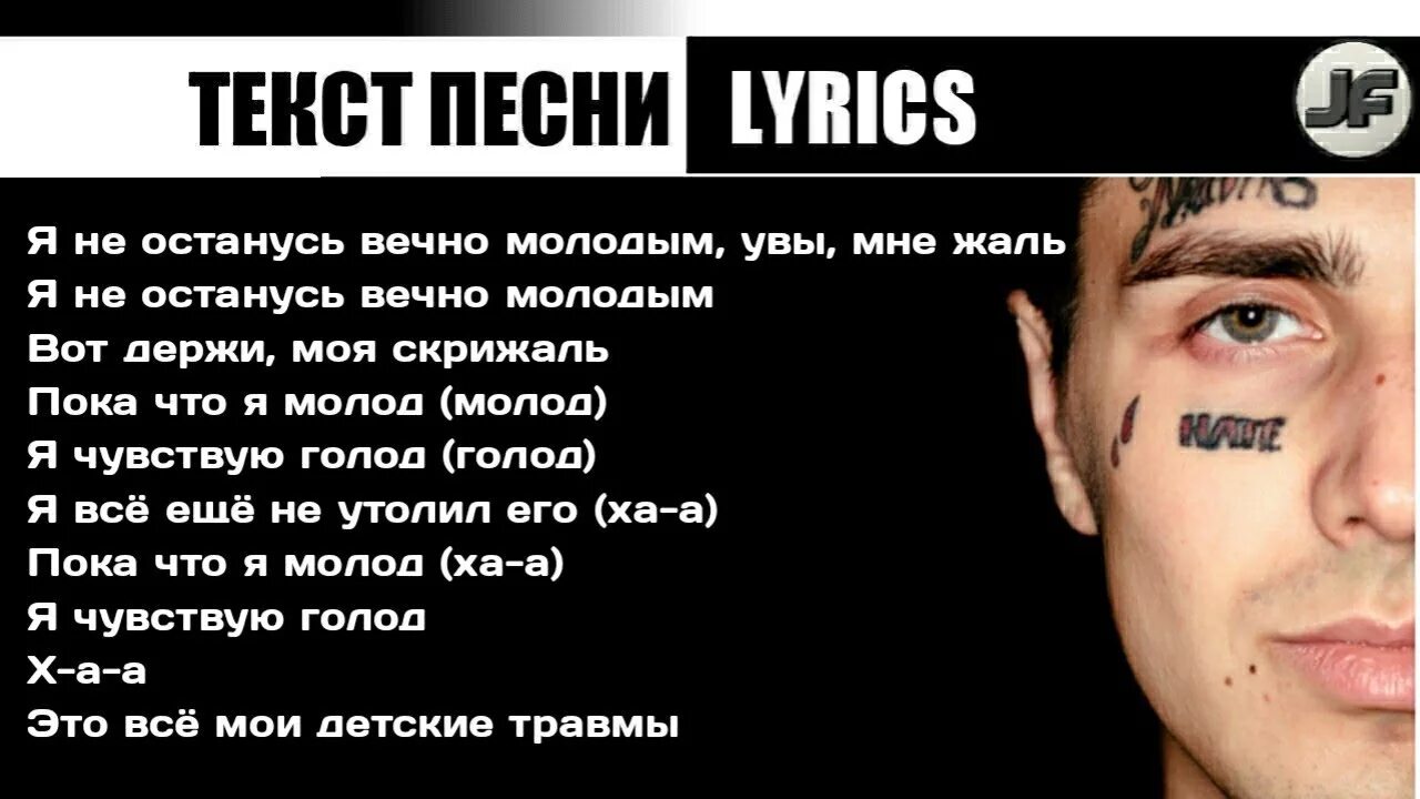 Песня лиза фейс текст. Песни фейса. Фейс лучшие треки. Фейс суицид текст песни. Валентинки с руреперами.