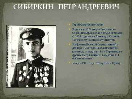 Герой чье имя означает пузо 5 букв