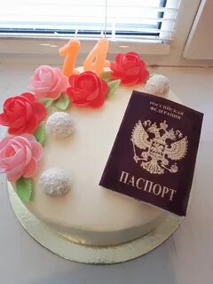 Картинки на торт девочке 14