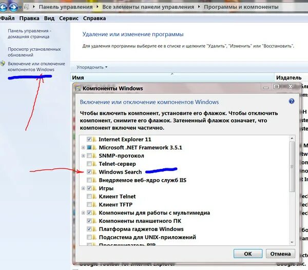 Не работает поиск в windows 11. Не работает поиск в windows. почему не работает поиск в папке. почему не работает поиск в папке на компьютере. почему не работает поиск файла в папке.