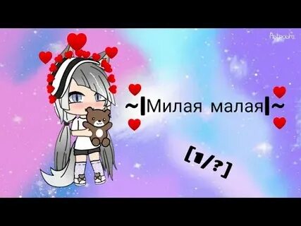 Лайф мил