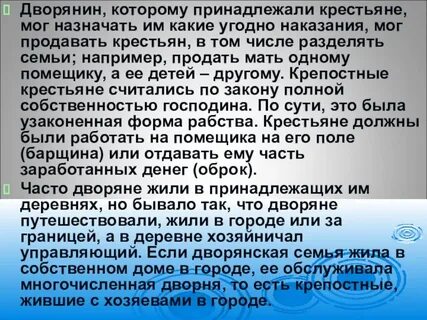Сообщений жили