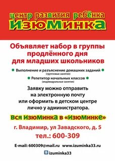 Объявляет набор