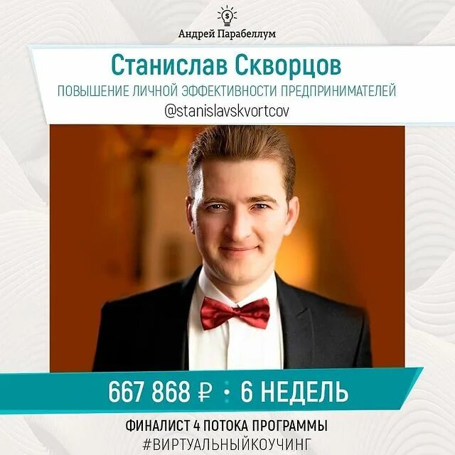 сообщество блогеров