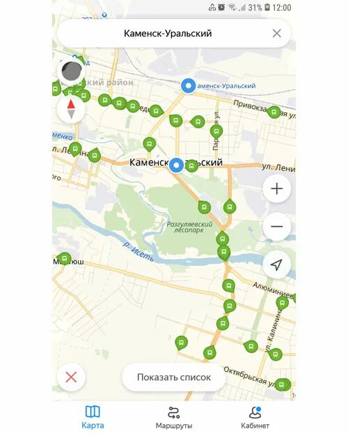 Автобус 11 каменск уральский. Каменск-Уральский автобус 16 автобус маршрут. Маршруты автобусов в Каменске-Уральском. Карта автобусов Каменск Уральский.