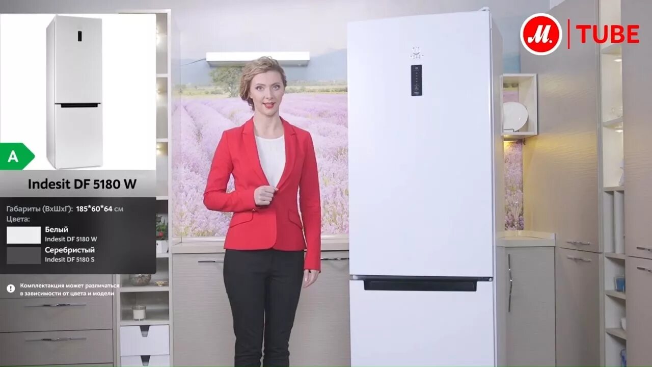 Холодильник Индезит 5180 s. Холодильник индезит 5180