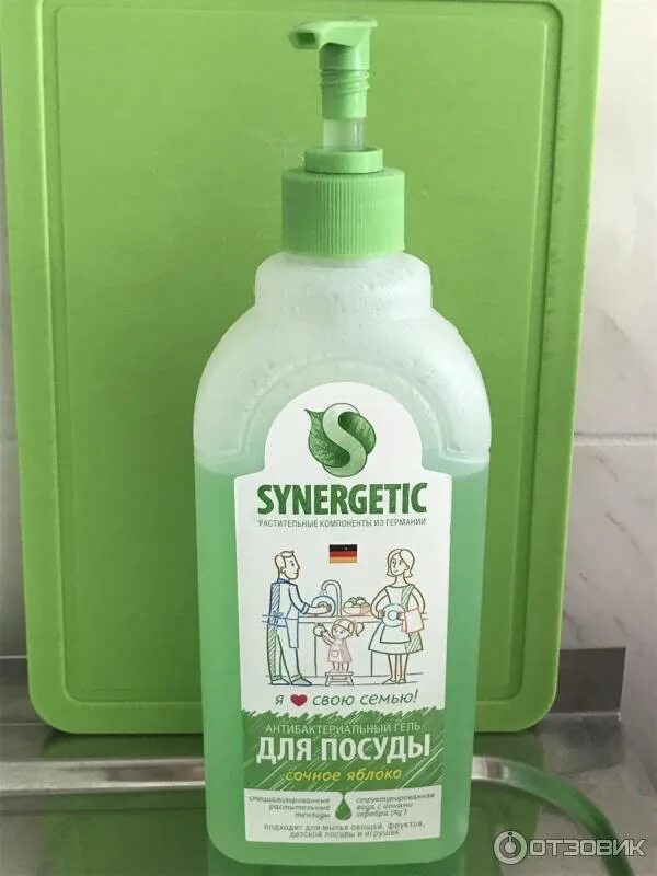 Моющее средство для посуды synergetic. Средство для мытья посуды synergetic. немецкое средство для мытья посуды synergetic. гель для посуды synergetic яблоко. моющее средство для посуды из европы.