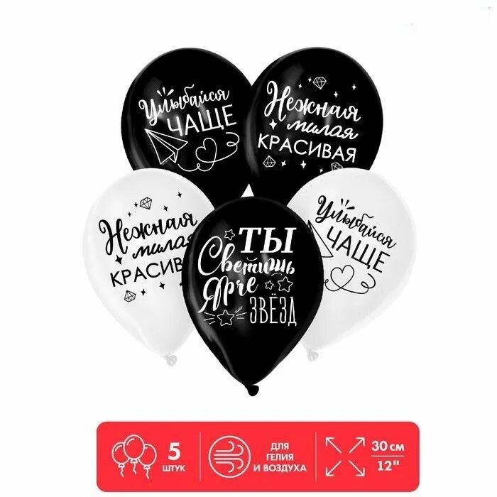 Комплименты звезде. Комплименты звезде. Ты прекрасный человек. Комплименты звезде. Комплименты подруге.