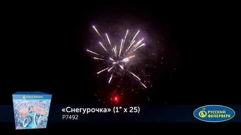 Салют снегурка