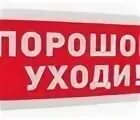 С2000 ост выход