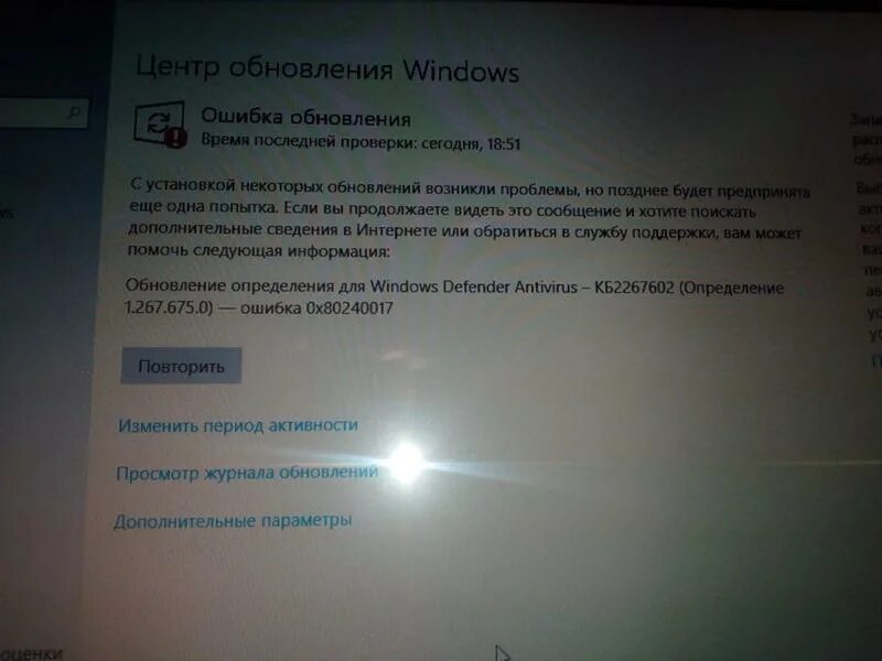 Центр обновление виндовс не обновляется. Windows защитник не обновляется. Почему виндовс не обновляется. Бесконечная загрузка обновления виндовс. Как обойти обновление винда.