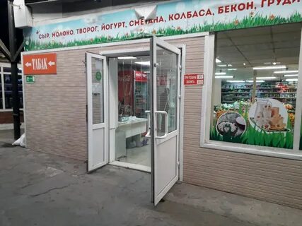 Продукты оптом владивосток