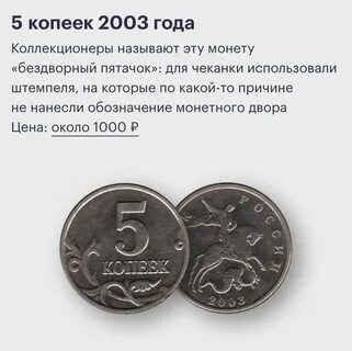 Продать современные монеты