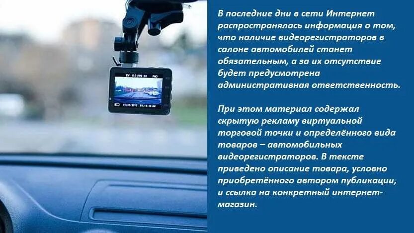 Сколько хранится запись на видеорегистраторе