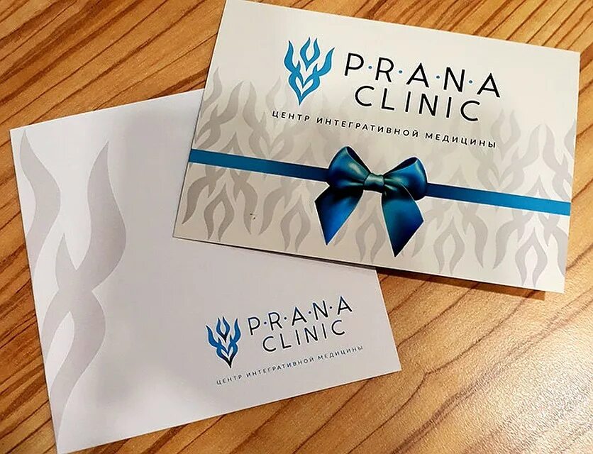 Прана подарочный сертификат. Prana Clinic Иркутск. Прана клиник иркутск