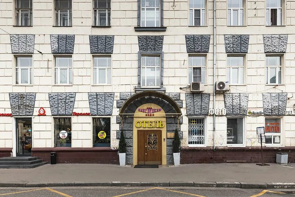 Сайт отеля на павелецкой. Отель павелецкая аэро. павелецкая аэро 3. гостиница на павелецкой в москве. гостиница метро павелецкая.
