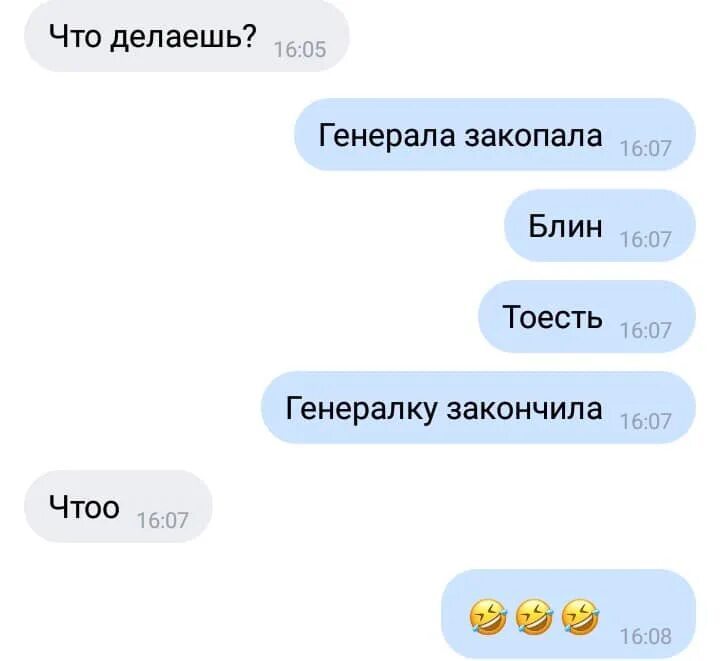 Что значит т б. Т9. Т9 приколы. Что значит т9. Мемы про т9.