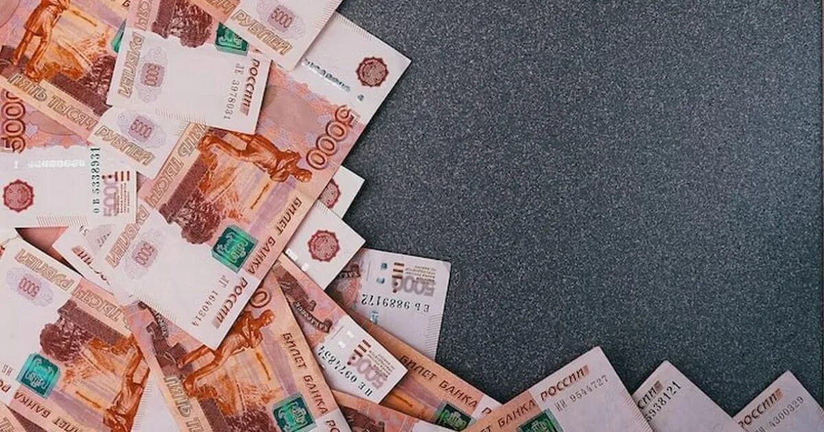 На общую сумму 3 млрд