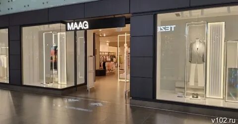 Maag адреса