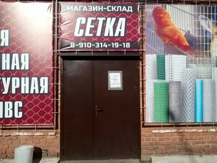 Павлуновского 73 гуманитарная помощь график работы