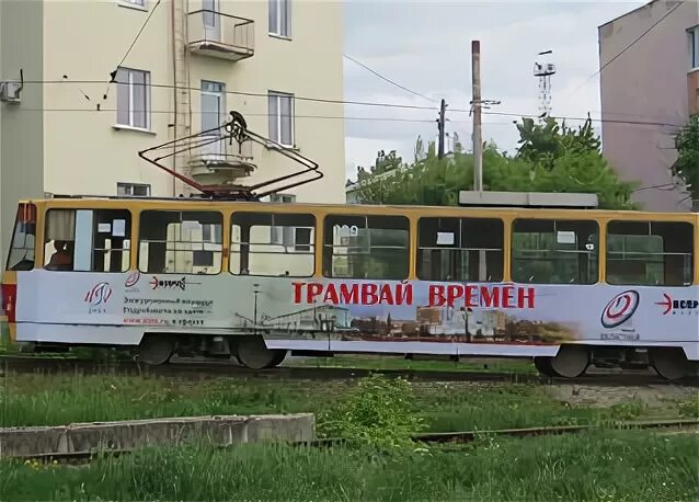 Время трамвая 3