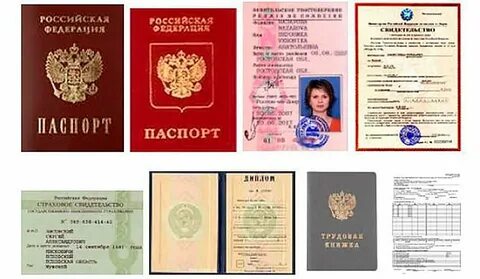 Обязательные документы человека