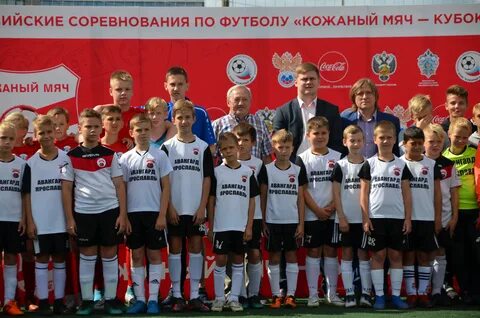 Турнир ярославль