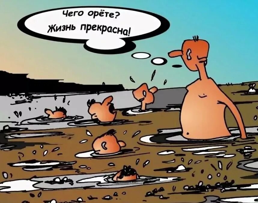 Карикатуры про жизнь. Сборник карикатур. Первый канал карикатура. Журнал крокодил 1969 год. Канал карикатура жизни.