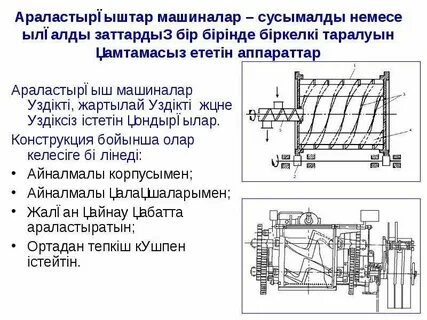 Үлкен белдік