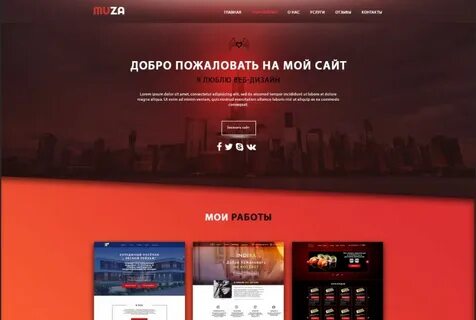 Современные сайты театров