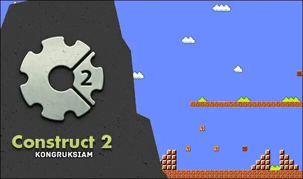 Сделай конструкт