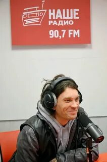 Наше радио плейлист за сегодня москва