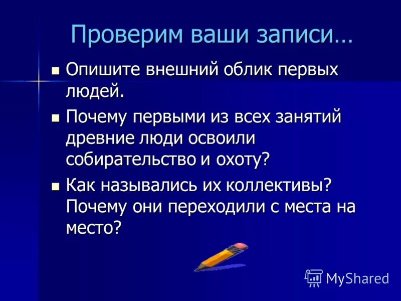 смешные неудачники. почему на первом месте. мужчина должен быть рядом. женщина должна быть рядом с мужчиной. почему на первом месте.
