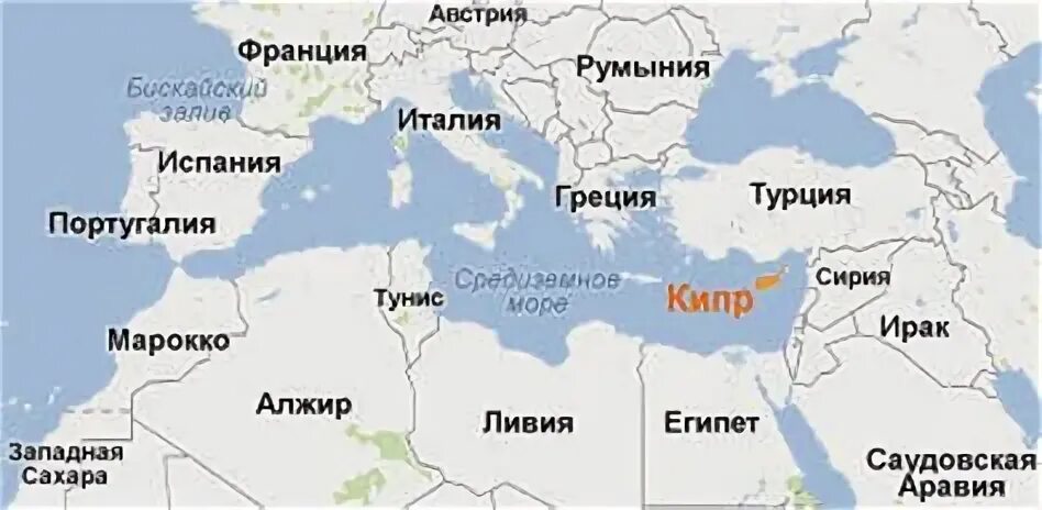Где находится ост. Расположение Кипра на карте Европы.