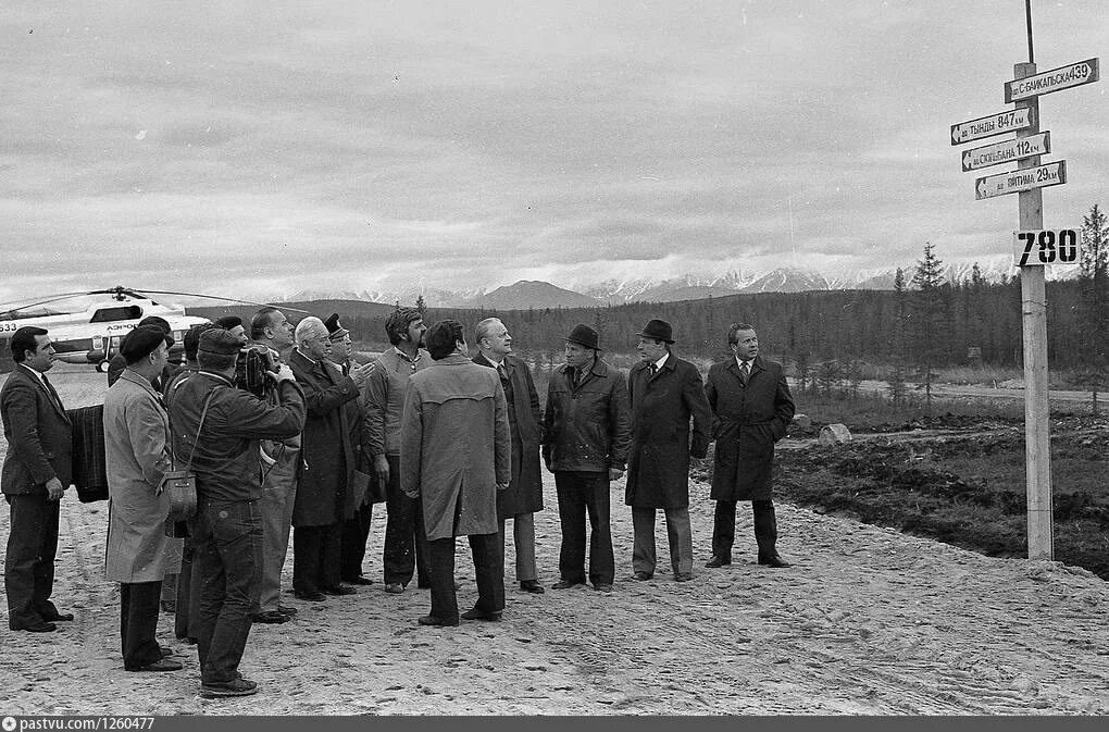 В каком году построили бам. БАМ 1986. Байкало Амурская магистраль СССР. Гейдар Алиев БАМ. Байкало-Амурская магистраль (1974-1984).