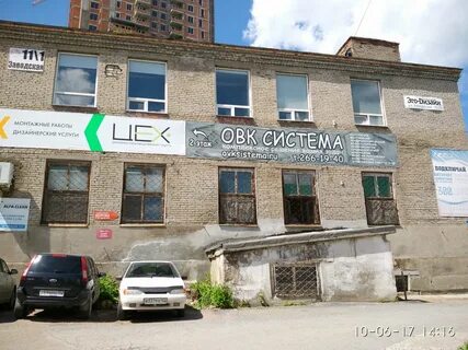Аргон уфа