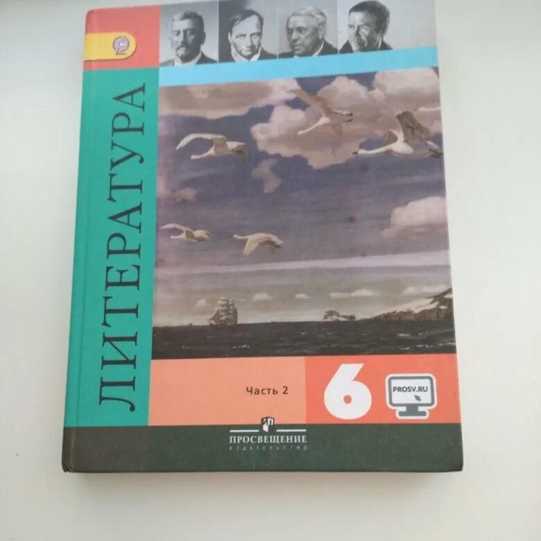 Виленкин 6 класс учебник. Учебник поматиматике 6 класс. Учебник литературы просвещение. Электронные учебники 6 класс просвещение. Учебно-методический комплекс по истории.