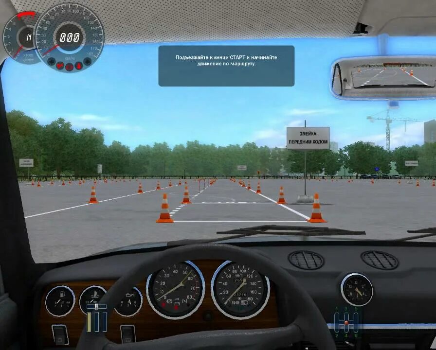 4. 2. 2. 3д инструктор лето. 3д инструктор лето.