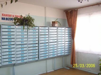 Номер телефона пенсионного краснокаменск